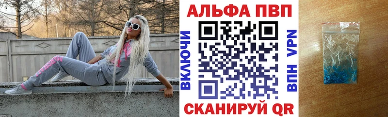 Купить наркотики цена Бирск Кетамин COCAIN ГАШ МАРИХУАНА A PVP