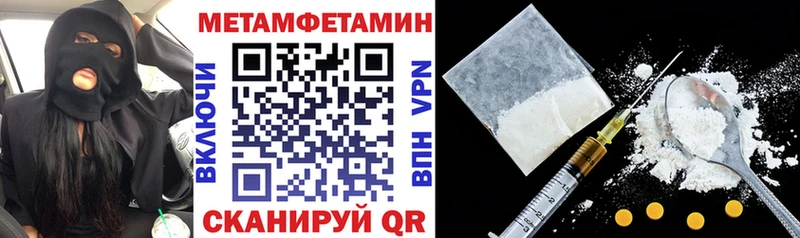 даркнет сайт  Бирск  АМФ VHQ 