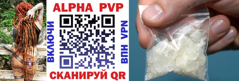 купить закладку  Бирск  Alfa_PVP Crystall 