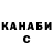 Кетамин VHQ Anasty Lin