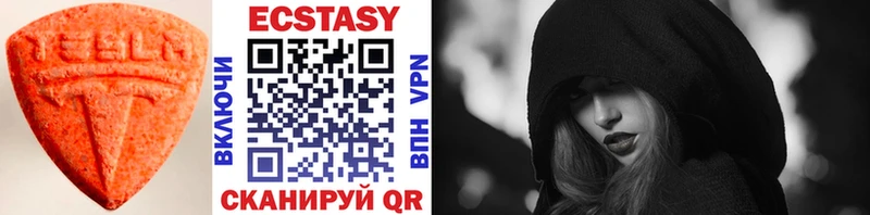 Ecstasy Дубай  Бирск 