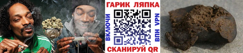 Гашиш Изолятор  Бирск 