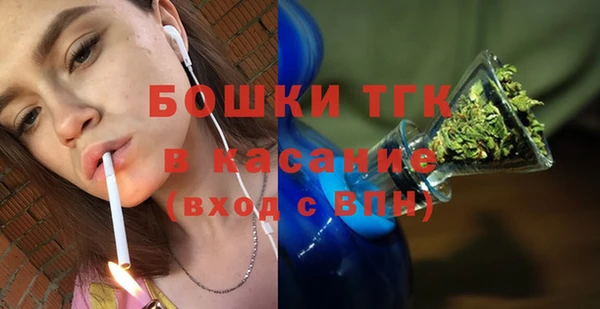 метамфетамин Аркадак