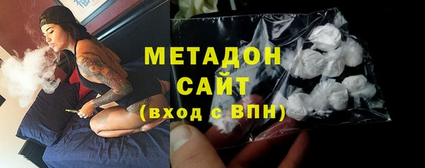 кокаин перу Армянск