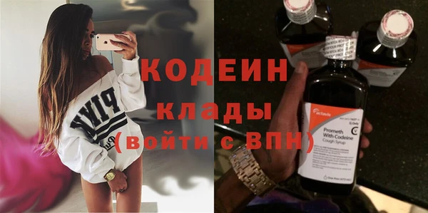 кокаин перу Армянск