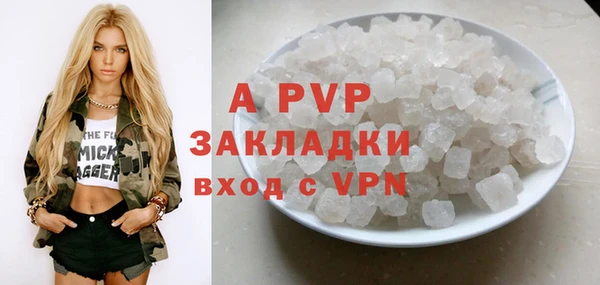 кокаин колумбия Арсеньев