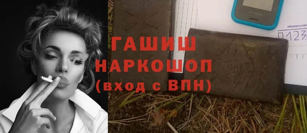 метамфетамин Аркадак