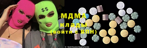 кокаин перу Армянск