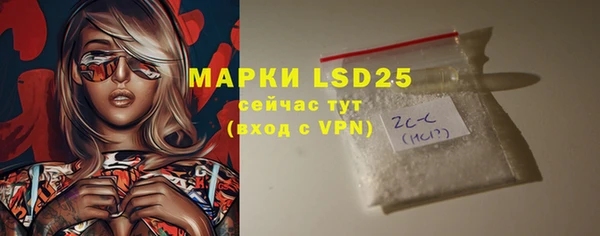 метамфетамин Аркадак