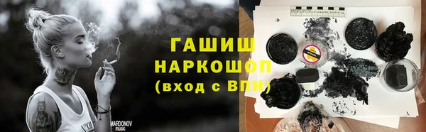 кокаин колумбия Арсеньев