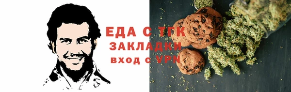 метамфетамин Аркадак