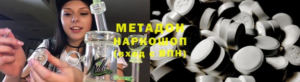 молекула духа Пенза