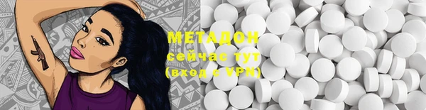 метамфетамин Аркадак