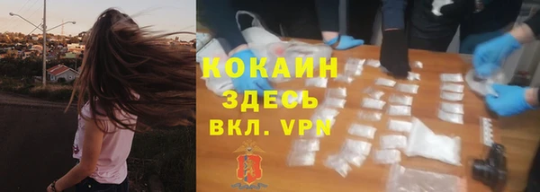 метамфетамин Аркадак