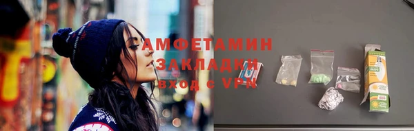 метамфетамин Аркадак