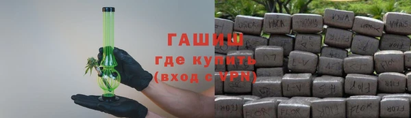 ALPHA-PVP Киров