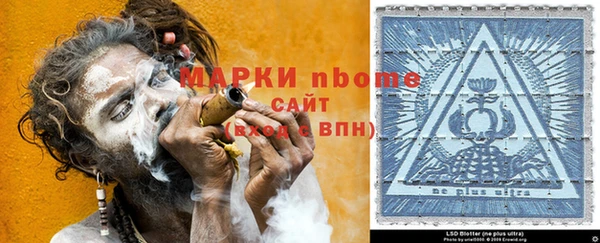 кокаин перу Армянск