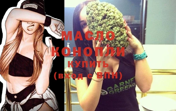 кокаин колумбия Арсеньев