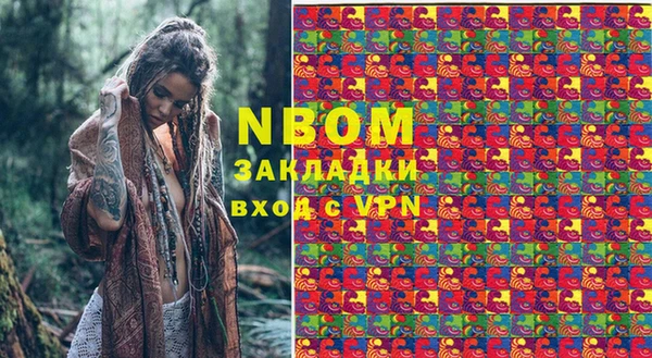 кокаин колумбия Арсеньев