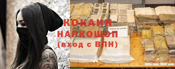 СК Балашиха