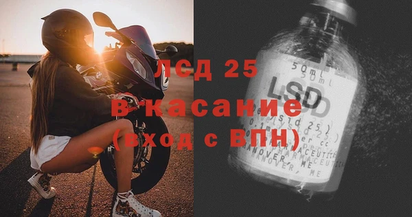 кокаин колумбия Арсеньев