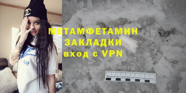 кокаин перу Армянск