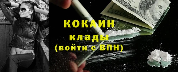 кокаин перу Армянск