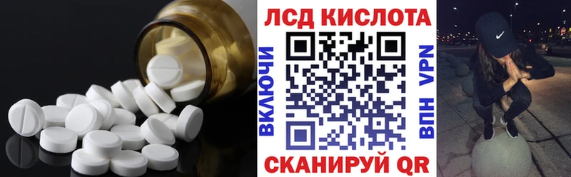 hydra сайт Бирск Лсд 25 экстази ecstasy цены