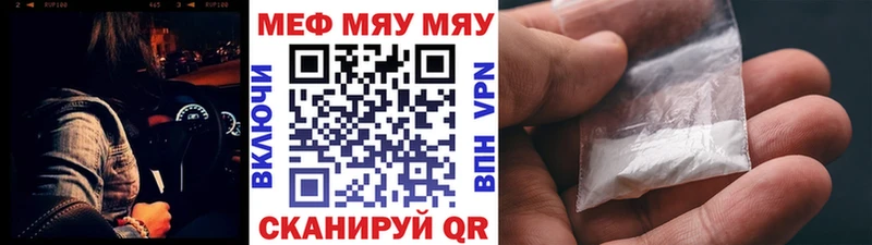 МЯУ-МЯУ мяу мяу  Бирск 