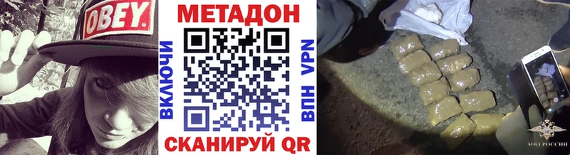 блэк спрут как войти  где купить   Бирск  МЕТАДОН methadone 