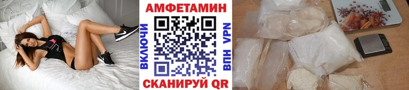 МЕТАМФЕТАМИН Декстрометамфетамин 99.9%  где купить наркотик  shop какой сайт  Бирск 