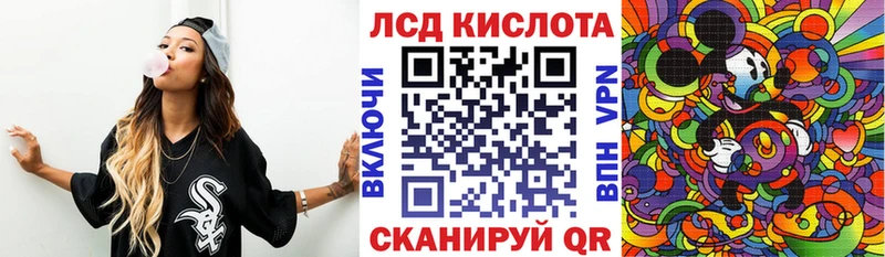 Марки NBOMe 1500мкг  как найти закладки  Бирск 