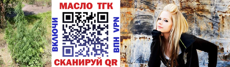ТГК вейп с тгк Бирск