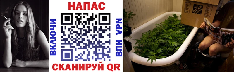 Конопля VHQ Бирск