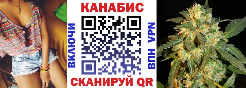 Каннабис Amnesia  Бирск 